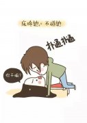 卡通可爱的文字图片