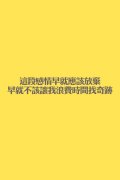 纯文字个性的皮肤