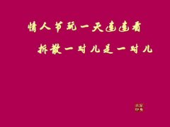 文字清新的最新图片