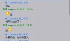 激励的个性文字图片