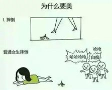 带字的意境动漫图片