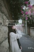女生清新的带字皮肤
