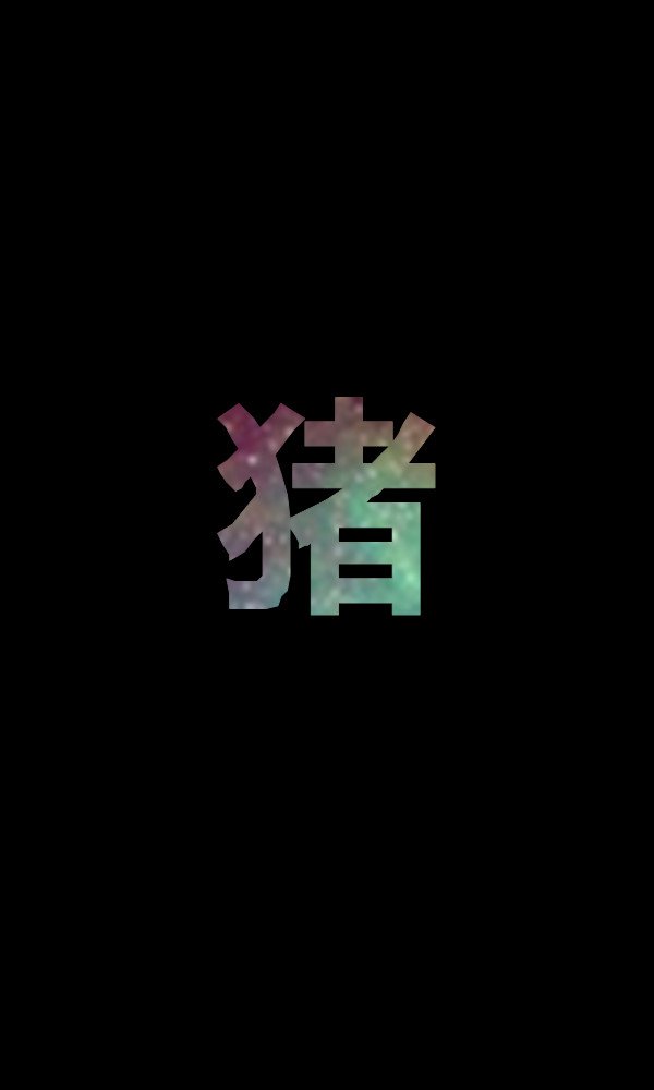 好看的简约的个性皮肤