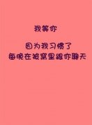 文字简约的清新图片