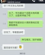 文字简单的最新聊天图片