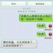 搞笑的最新个性图片