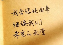 简单的手绘个性图片