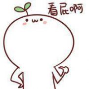 卡通最新QQ头像