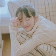 女生清新的最新头像
