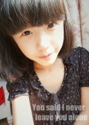 个性带字的女生qq皮肤