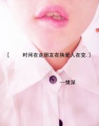 女生性感的带字皮肤