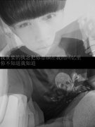 好看的个性qq男生皮肤