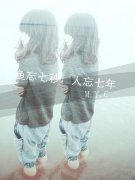 幻影女生带字皮肤
