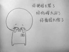 那些可爱的歌词图片