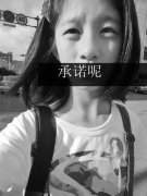 意境带字的清新皮肤