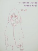 简约的手绘个性皮肤