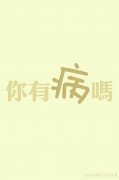 清新的带字情侣皮肤