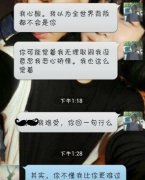 最新的伤感个性文字图片