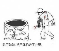 黑暗系的带字图片