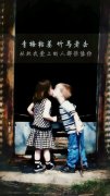 带字的可爱情侣皮肤