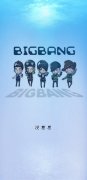 BigBang皮肤个性霸气