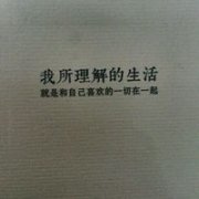 独特欧美个性的头像