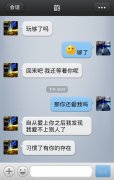 聊天文字简约的最新图片