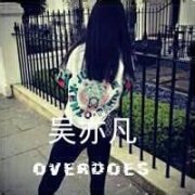 自制的吴亦凡个性头像