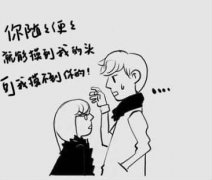 简单的动漫文字图片