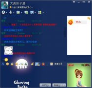 弱爆的文字聊天图片