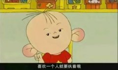 大耳朵图图可爱的动漫图片