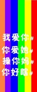 简约的霸气文字皮肤