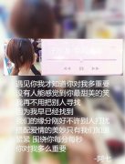 qq女生个性带字皮肤