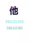 情侣独特的简约皮肤