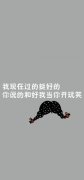 简约的qq带字清新皮肤