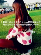 女生唯美的qq个性皮肤