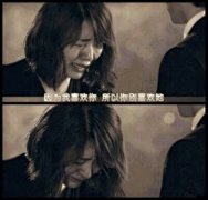 伤感的文字简单图片