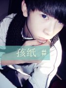 非主流的qq男生皮肤