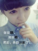 带字的可爱女生皮肤一张
