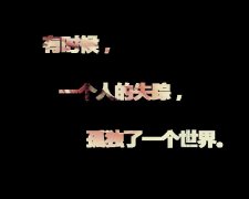 简约的花体字皮肤