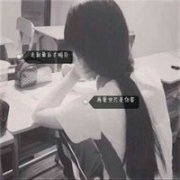qq简单的女生最新头像