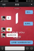 最新的文字简约图片