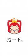 阿狸最新的qq情侣皮肤