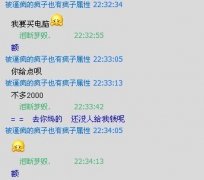 文字简约的聊天图片最新
