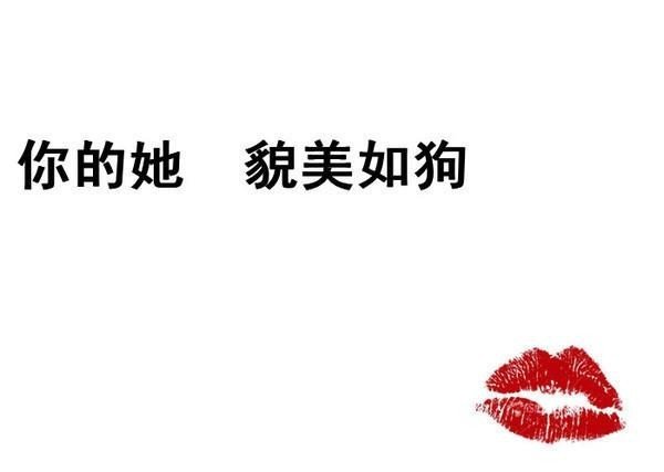 欧美女生超拽的图片