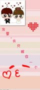 动漫可爱情侣皮肤一对