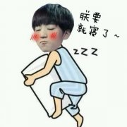 TFboys搞笑的带字图片