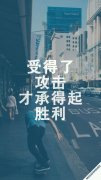 简约的意境qq带字皮肤