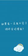 清新的简约带字皮肤