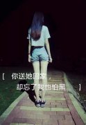 qq女生简约的带字皮肤